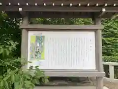 寒川神社(神奈川県)