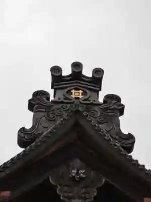 誕生寺(千葉県)