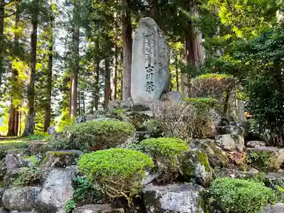気多若宮神社のその他建物