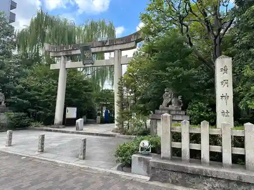 晴明神社(京都府)