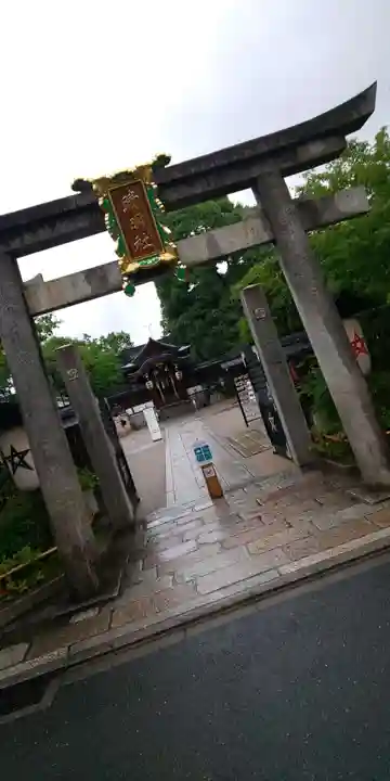 晴明神社(京都府)