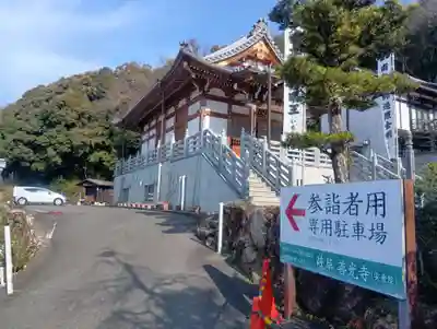 岐阜善光寺(岐阜県)