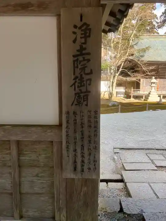 比叡山延暦寺(滋賀県)