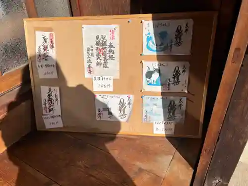 法華寺(岐阜県)