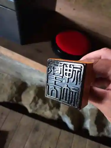 蔵王山神社のその他建物