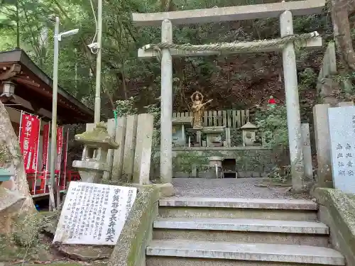大本山七宝瀧寺(大阪府)