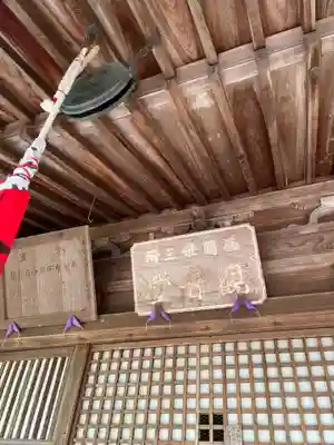 山手観音堂(奈良県)