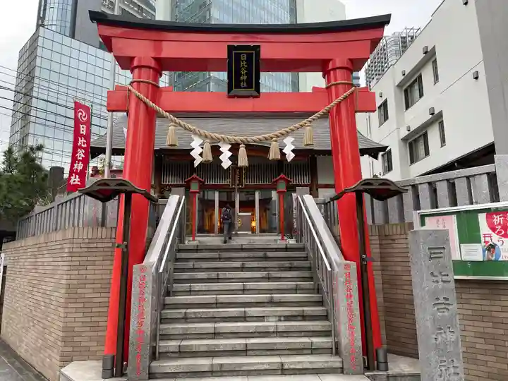 日比谷神社の鳥居