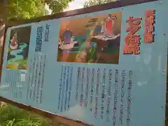 星田妙見宮(大阪府)