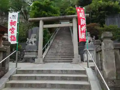日枝大神(神奈川県)