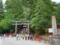 日光二荒山神社の鳥居