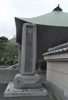 西蓮寺のその他建物