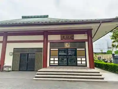 妙極院(東京都)