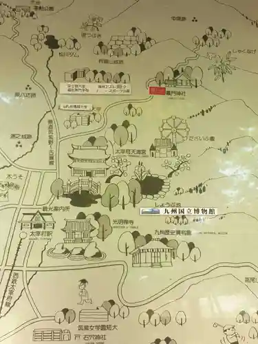 宝満宮竈門神社(福岡県)