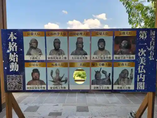 臼杵石仏のその他建物