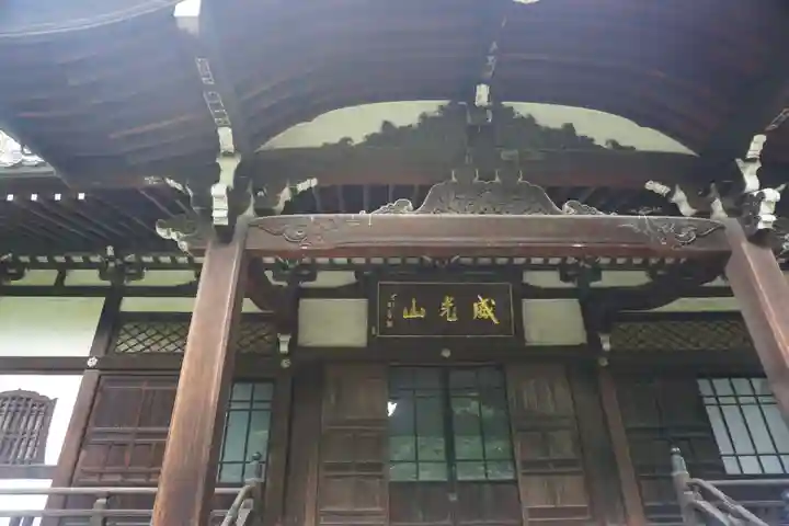 法明寺の本殿・本堂