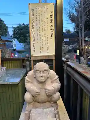 菊名神社(神奈川県)