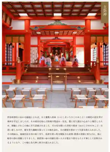 金神社の{uncategorized: "未分類", other: "その他", undefined: "問題あり", building: "その他建物", grave: "お墓", sacred_gate: "鳥居", guardian: "狛犬", statue: "像", buddha: "仏像", history: "歴史", nature: "自然", garden: "庭園", animal: "動物", pagoda: "塔", temizu: "手水舎", mountain_gate: "山門・神門", sanctuary: "本殿・本堂", subordinate: "末社・摂社", art: "芸術", scenery: "景色", jizo: "地蔵", ema: "絵馬", goshuin: "御朱印", omikuji: "おみくじ", items: "授与品その他", amulet: "お守り", goshuincho: "御朱印帳", eats: "食事", festival: "お祭り", votive_dance: "神楽", shichigosan: "七五三参", wedding: "結婚式", experience: "体験その他", initially: "初詣", around: "周辺", anti_infection: "感染症対策"}