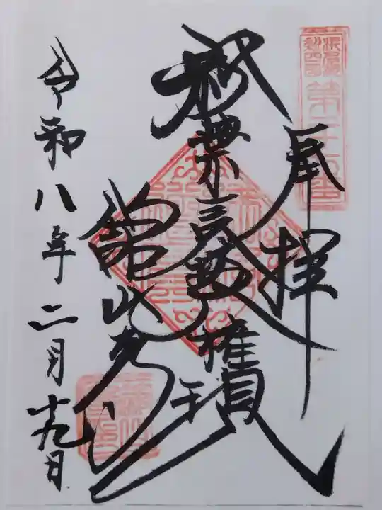 舘山寺(静岡県)