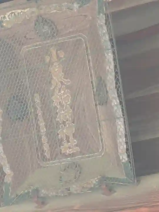 小泉稲荷神社(群馬県)