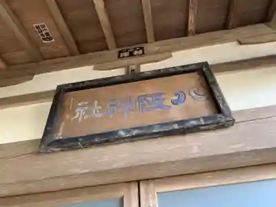 八坂神社のその他建物