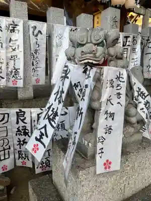 阿保神社(大阪府)