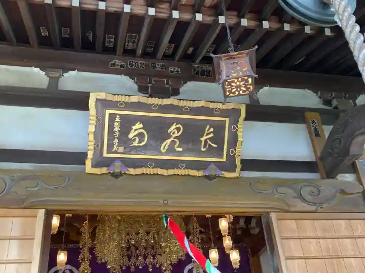 長泉寺の{uncategorized: "未分類", other: "その他", undefined: "問題あり", building: "その他建物", grave: "お墓", sacred_gate: "鳥居", guardian: "狛犬", statue: "像", buddha: "仏像", history: "歴史", nature: "自然", garden: "庭園", animal: "動物", pagoda: "塔", temizu: "手水舎", mountain_gate: "山門・神門", sanctuary: "本殿・本堂", subordinate: "末社・摂社", art: "芸術", scenery: "景色", jizo: "地蔵", ema: "絵馬", goshuin: "御朱印", omikuji: "おみくじ", items: "授与品その他", amulet: "お守り", goshuincho: "御朱印帳", eats: "食事", festival: "お祭り", votive_dance: "神楽", shichigosan: "七五三参", wedding: "結婚式", experience: "体験その他", initially: "初詣", around: "周辺", anti_infection: "感染症対策"}