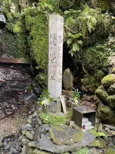 空也の滝(京都府)