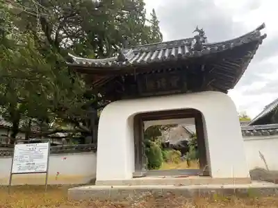 十禅律院(和歌山県)