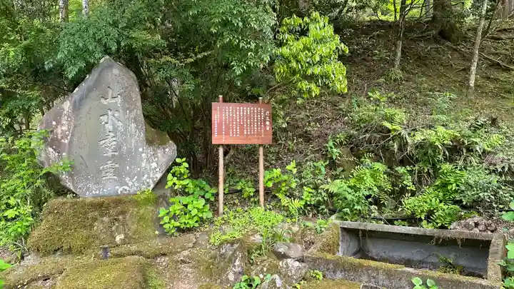法雲寺(埼玉県)