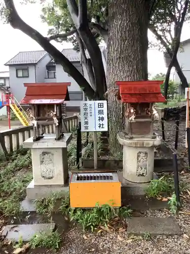 神明社（八事町）の末社・摂社