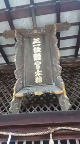 宇治上神社のその他建物