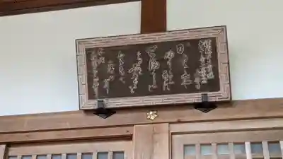 法然寺(奈良県)