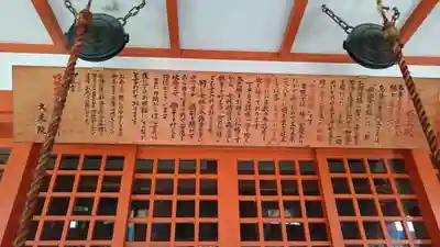 大光院(愛知県)