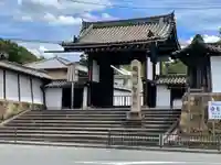 智積院の山門・神門