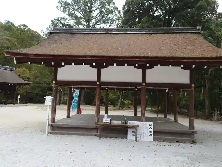 賀茂別雷神社(上賀茂神社)のその他建物