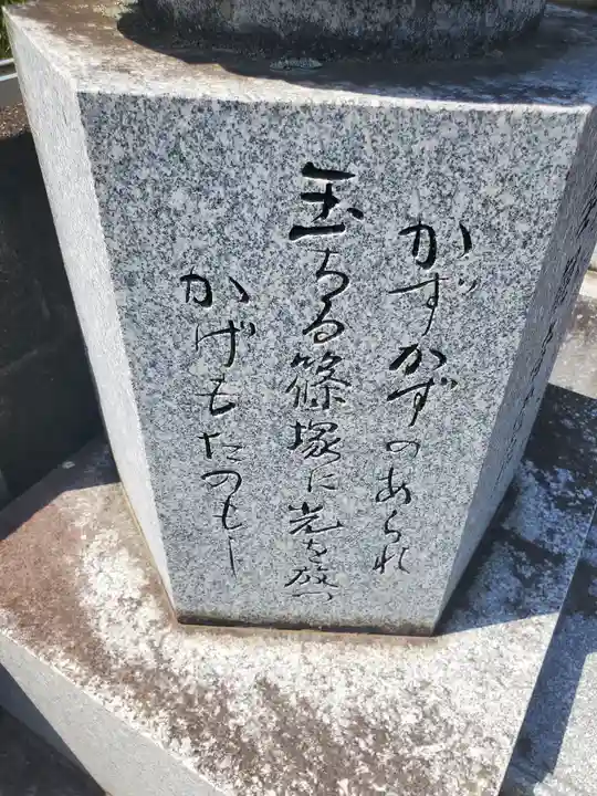 泉福寺跡(廃寺)(群馬県)