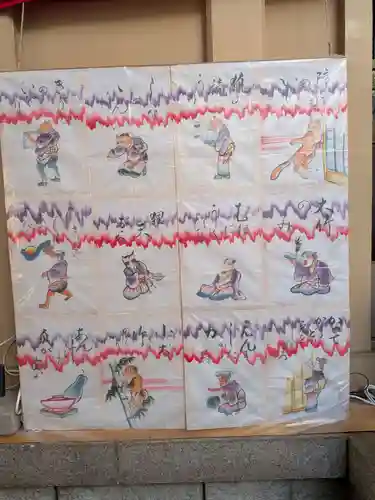 朝日神社(東京都)