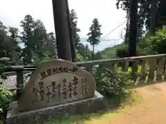 長命寺(滋賀県)