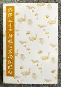 2024-03-28 00:00:00 +0900