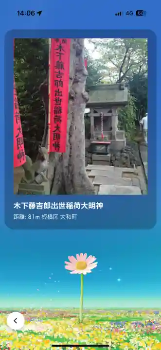 智清寺の{uncategorized: "未分類", other: "その他", undefined: "問題あり", building: "その他建物", grave: "お墓", sacred_gate: "鳥居", guardian: "狛犬", statue: "像", buddha: "仏像", history: "歴史", nature: "自然", garden: "庭園", animal: "動物", pagoda: "塔", temizu: "手水舎", mountain_gate: "山門・神門", sanctuary: "本殿・本堂", subordinate: "末社・摂社", art: "芸術", scenery: "景色", jizo: "地蔵", ema: "絵馬", goshuin: "御朱印", omikuji: "おみくじ", items: "授与品その他", amulet: "お守り", goshuincho: "御朱印帳", eats: "食事", festival: "お祭り", votive_dance: "神楽", shichigosan: "七五三参", wedding: "結婚式", experience: "体験その他", initially: "初詣", around: "周辺", anti_infection: "感染症対策"}