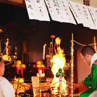 東海寺の体験その他