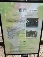 大谷本廟(京都府)