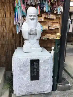 豊受稲荷本宮の像