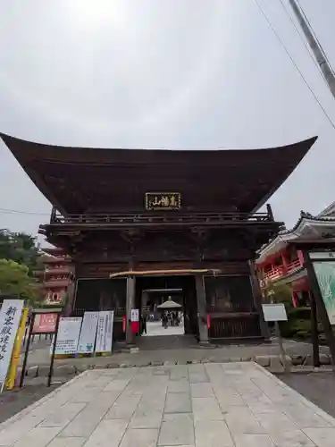 高幡不動尊　金剛寺(東京都)