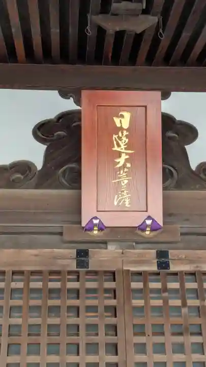 本興寺(兵庫県)