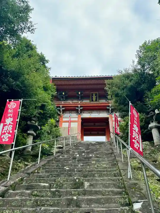 紀州東照宮(和歌山県)