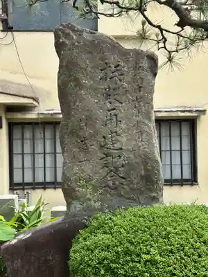 琴比良神社(広島県)