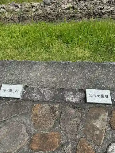 神明神社(岐阜県)