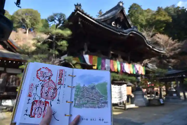 岡寺(龍蓋寺)の御朱印
